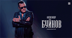 Desktop Screenshot of buinov.ru